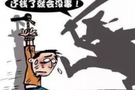 青岛如果欠债的人消失了怎么查找，专业讨债公司的找人方法