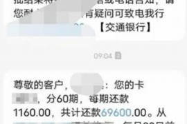 青岛青岛专业催债公司的催债流程和方法